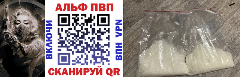 Alpha PVP крисы CK ссылка на мегу ССЫЛКА Старица