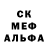 МЕТАДОН белоснежный Artiom Urov