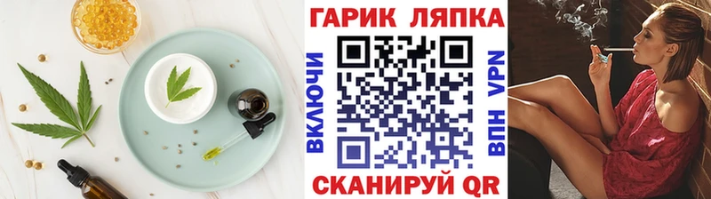 Еда ТГК марихуана  купить наркоту  Старица 