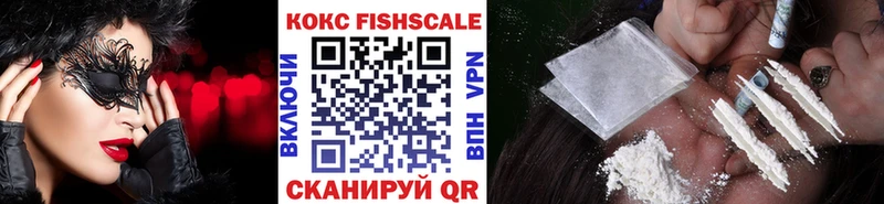 КОКАИН VHQ  продажа наркотиков  Старица 