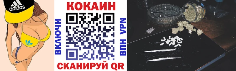 COCAIN Боливия Старица