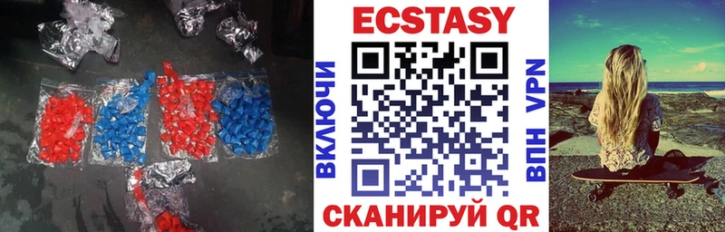 ЭКСТАЗИ 280 MDMA  omg онион  Старица 