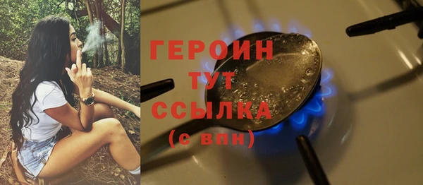 каннабис Бородино
