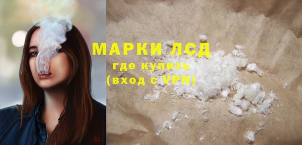 альфа пвп Саяногорск