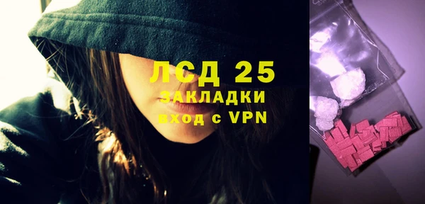 кокаин перу Богородицк