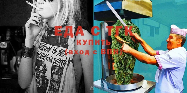 каннабис Бородино