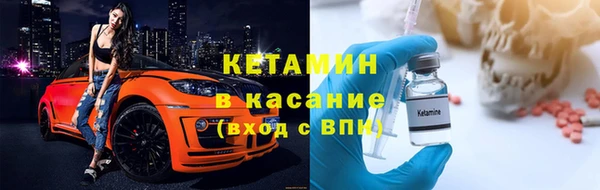 альфа пвп VHQ Бугульма