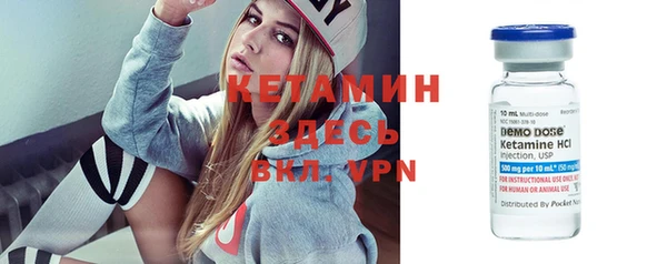 альфа пвп VHQ Бугульма