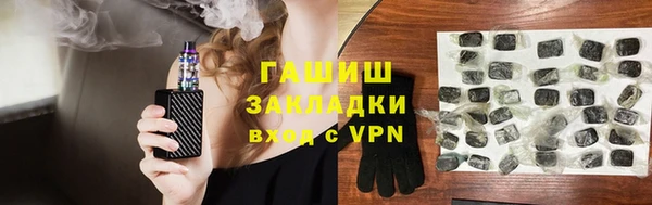 меф Володарск
