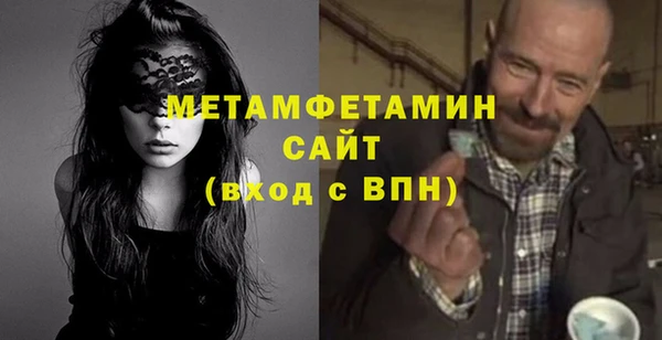 амф Бронницы