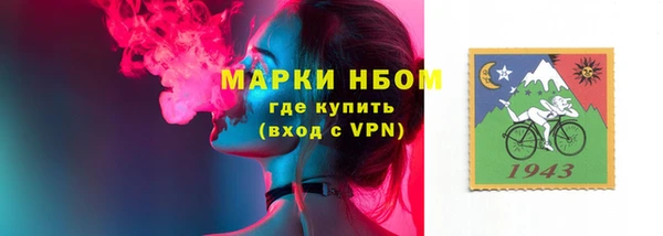 каннабис Бородино