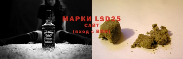 марихуана Волоколамск