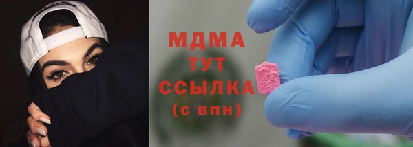 кокаин перу Богородицк