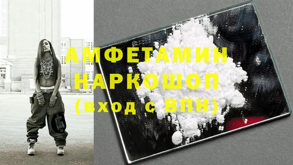 кокаин перу Богородицк