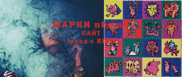 мет Богородск