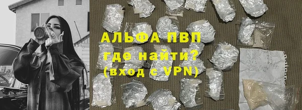 амф Бронницы