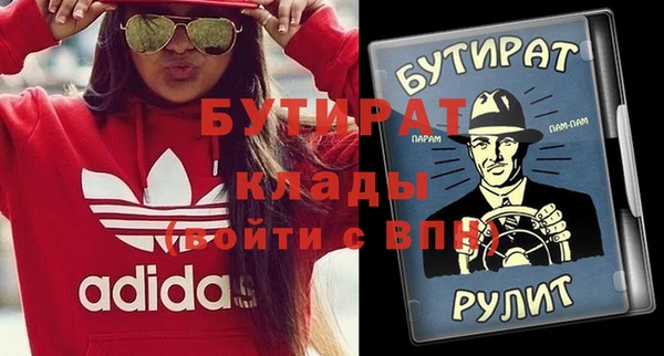 гашик Сафоново