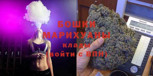 каннабис Бородино