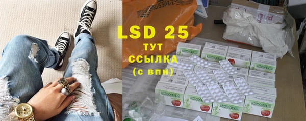 амф Бронницы
