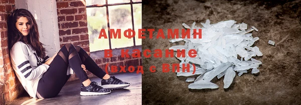 амф Бронницы
