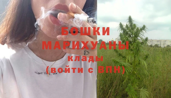 мет Богородск