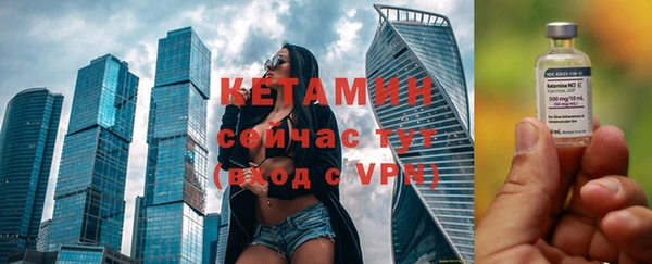 кокаин перу Богородицк