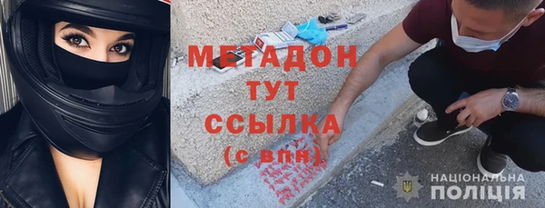 альфа пвп VHQ Бугульма