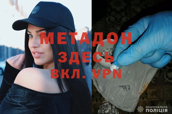 мет Богородск