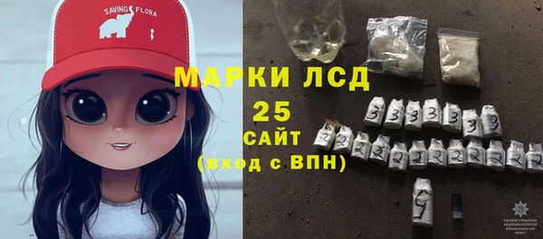каннабис Бородино