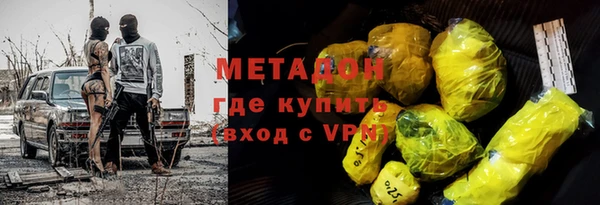 кокаин перу Богородицк