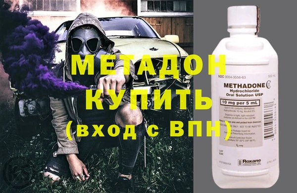 альфа пвп VHQ Бугульма