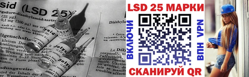 Лсд 25 экстази ecstasy  наркотики  Старица 