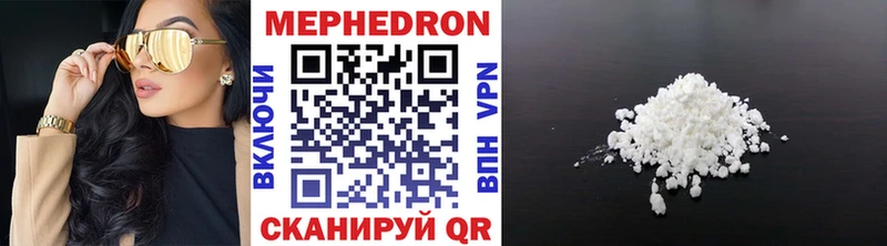 Меф mephedrone  Старица 