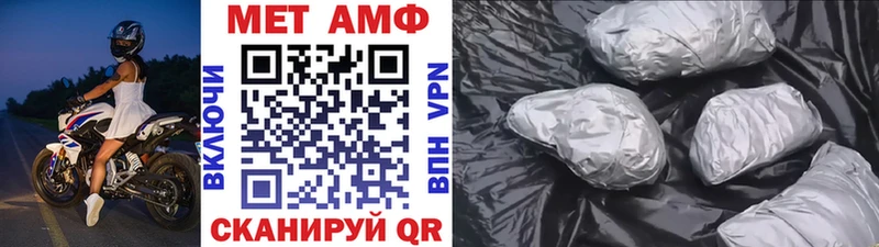 Метамфетамин винт  где можно купить   Старица 